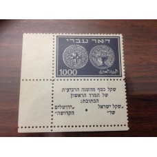 דואר עברי , 1000