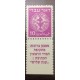 דואר עברי ,10
