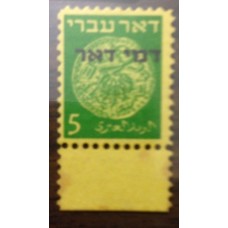 דואר עברי דמי דואר 5