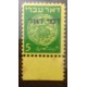 דואר עברי דמי דואר 5