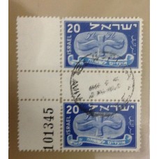 מועדים לשמחה , עם פס ביניים 20