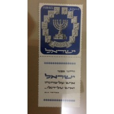 המנורה 1952
