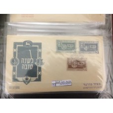 מועדים לשמחה , מעטפת יום ראשון 1949