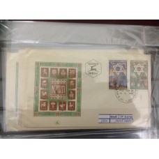 מועדים לשמחה ,1950 סידרה מעטפת יום ההוצאה
