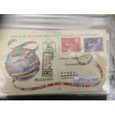 איגוד הדואר העולמי 1950 סידרה ,מעטפת יום ההוצאה